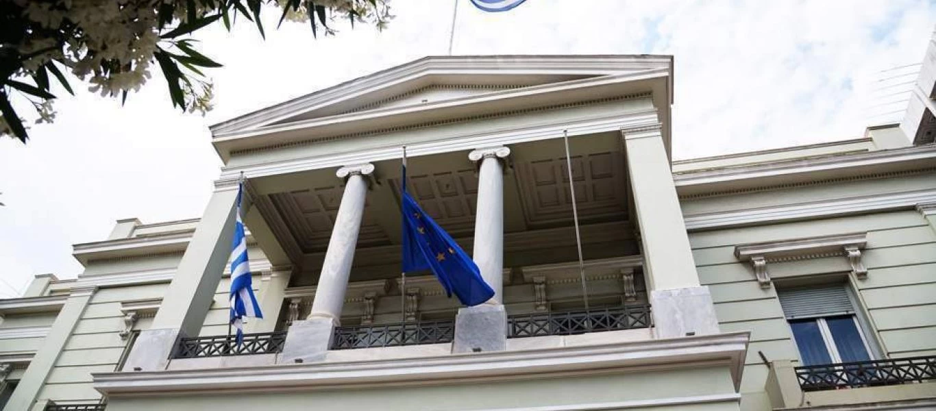 ΥΠΕΞ: «Καταδικάζουμε την επίθεση εναντίον του πετρελαιοφόρου Mercer Street ανοιχτά του Ομάν»